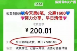 女朋友骗快递公司男朋友77万